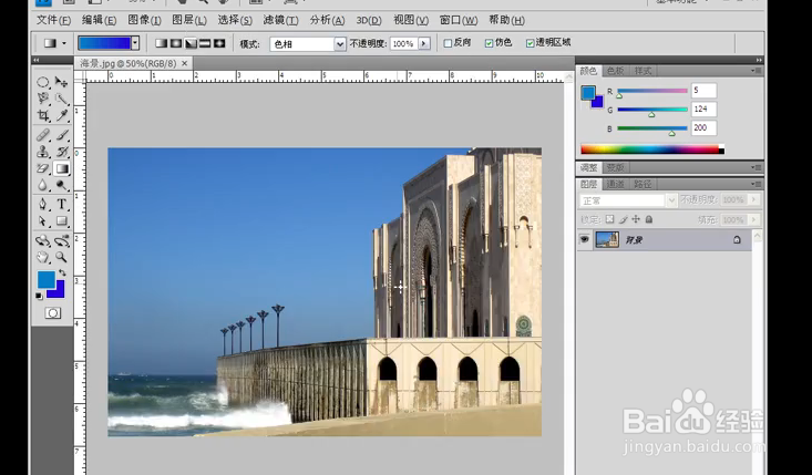 如何使用ps“渐变工具”对图像进行渐变填充