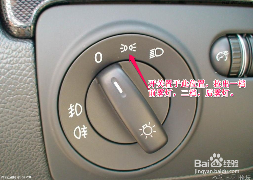 高尔夫车灯使用方法