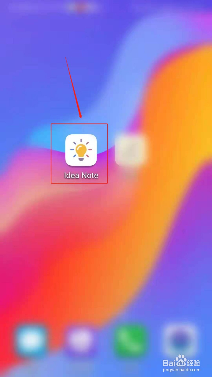 简笔APP怎么设置列表模式只显示标题