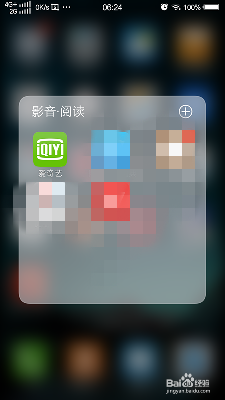 爱奇艺视频缓存的视频在哪里