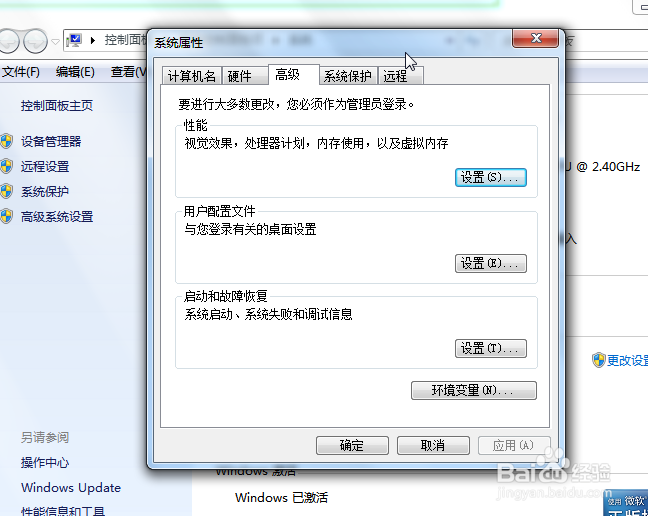 ant如何进行安装配置