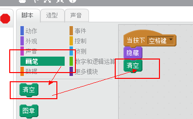画笔模块和随机数使用实例