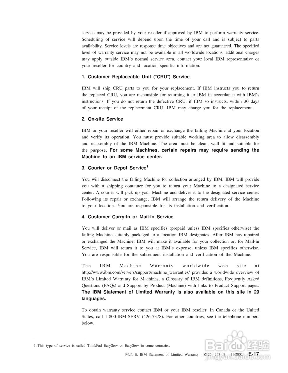 IBM E400投影机说明书:[7]