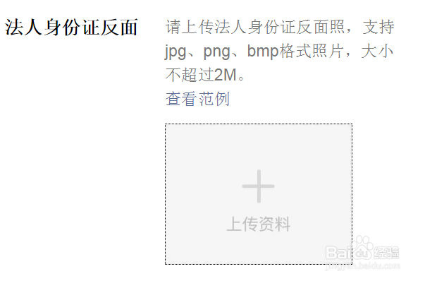 怎么开通看点直播