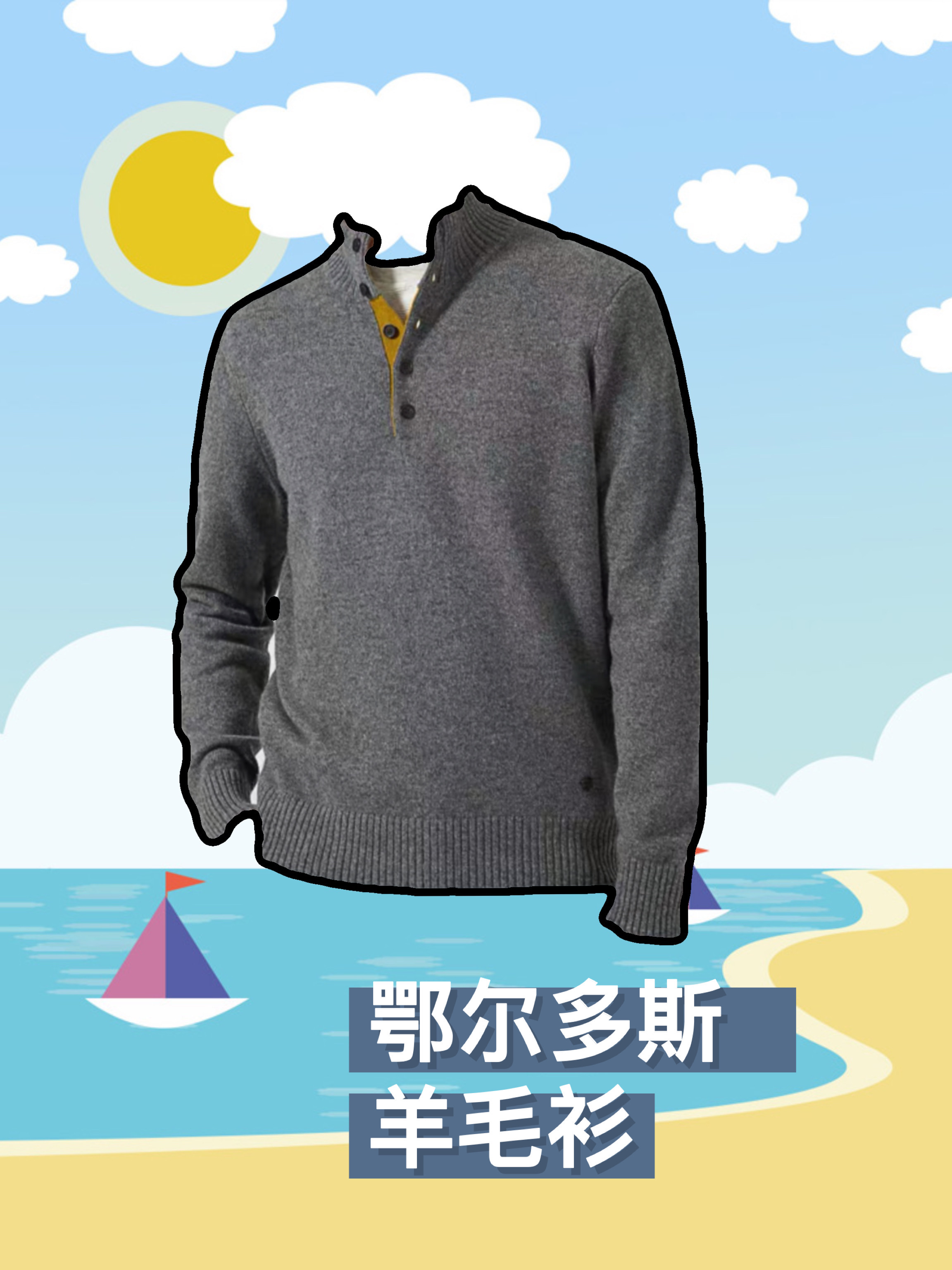 中国十大羊绒品牌!前三名公认不要太好了