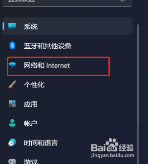 Win11网络共享中心在哪