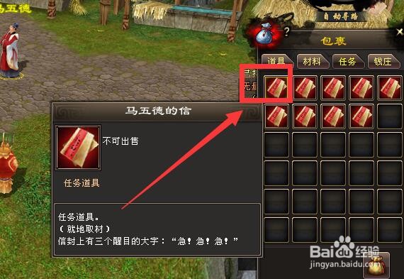 新天龙
