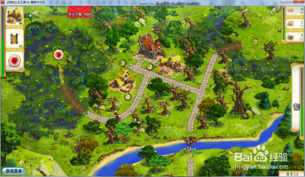 我的公主王国3—第一章1.4关攻略