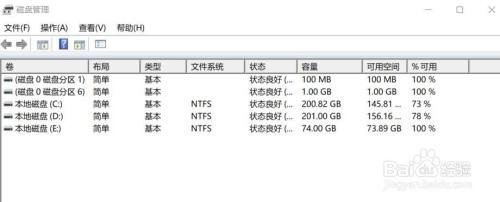 win11怎么快速打开磁盘管理?