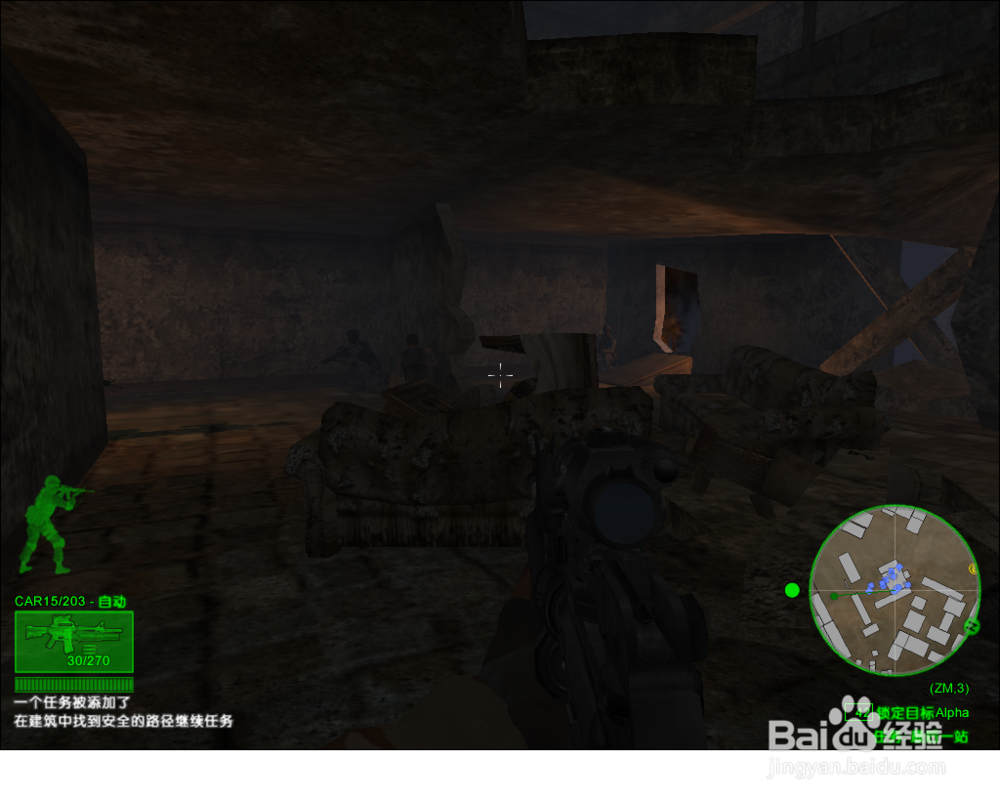 三角洲部队-最后一站1