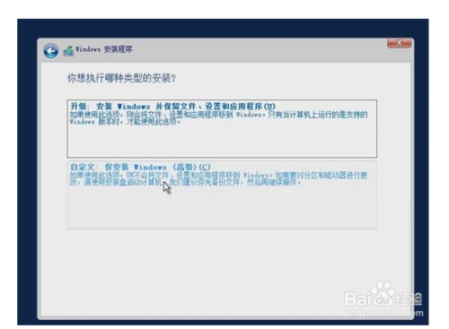 Windows Server 2019如何安装?