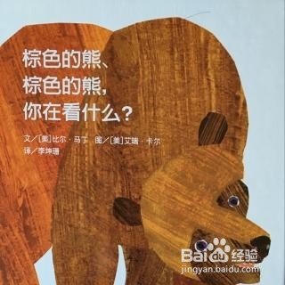 有哪些适合1-3岁孩子看的绘本推荐?