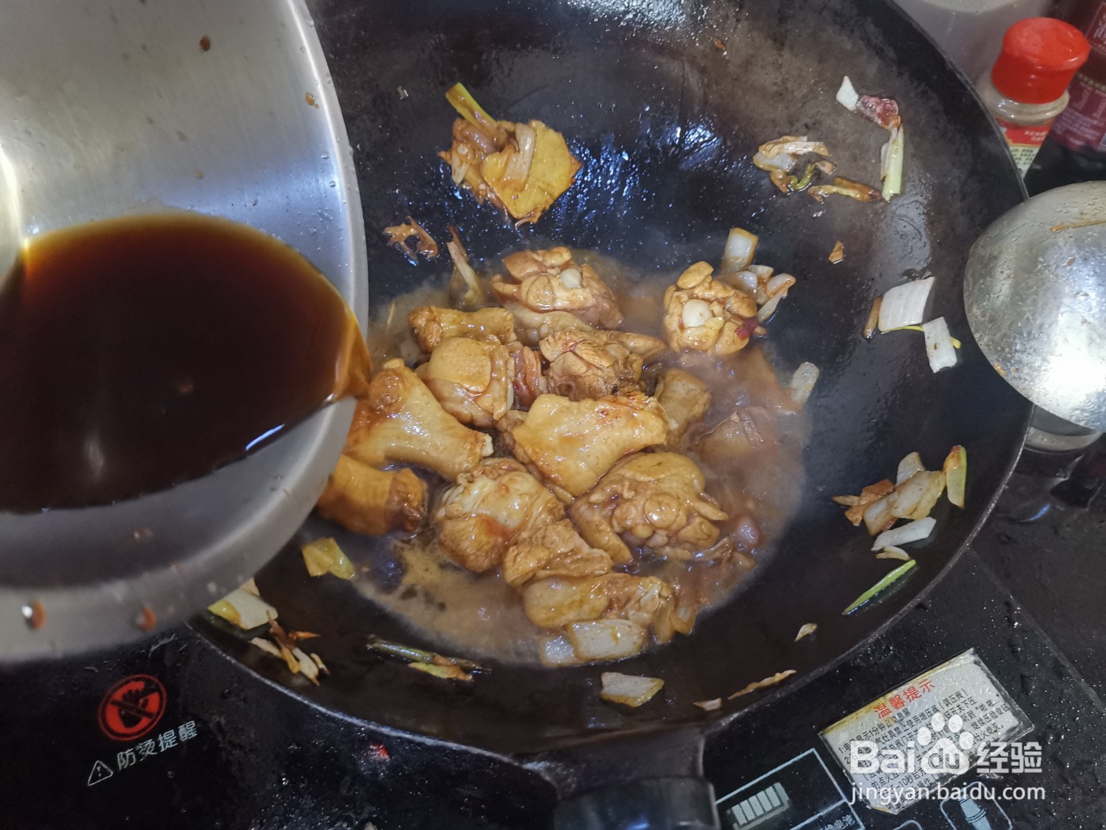 葱油焖鸡块的做法