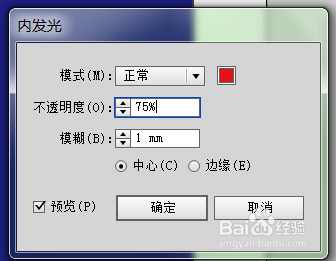 在AI如何制作喜庆的恭喜发财大字