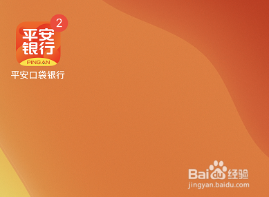 平安信用卡积分商城如何兑换天猫购物券？