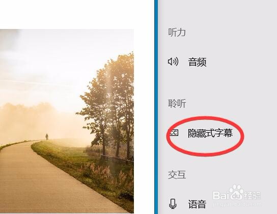 电脑如何设置描述文字背景色?