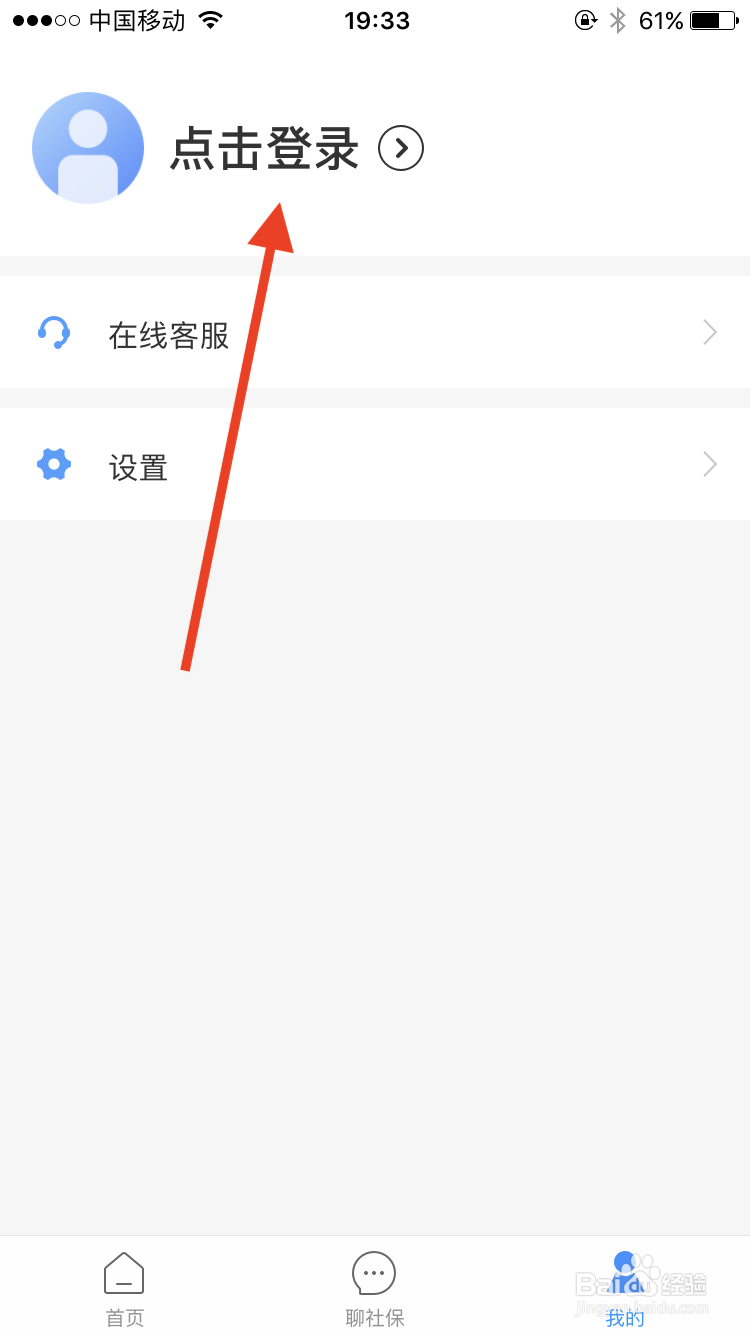 公积金怎么查询？