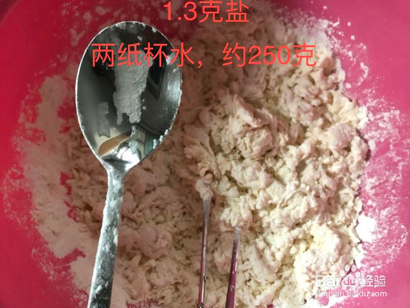 包饺子的做法