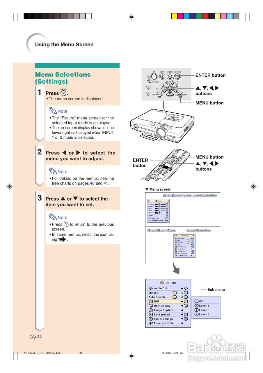 夏普XG-C60X投影机使用说明书:[5]