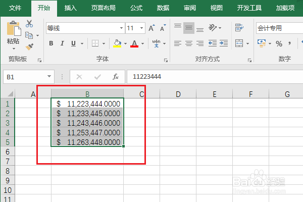 财务工作中常见的Excel数据显示问题解决方法