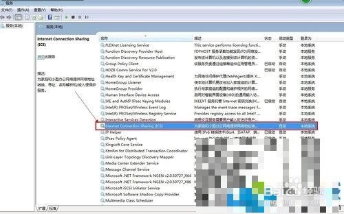 win7客户端登录提示“发现您正在使用一下代理