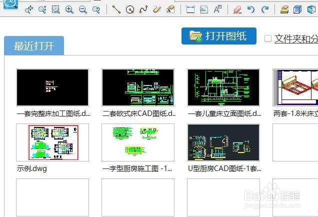 <b>内存大的图纸文件如何做到快速查看</b>