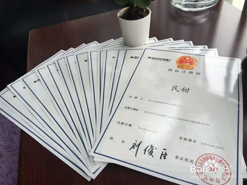 什么情况下商标不能转让呢