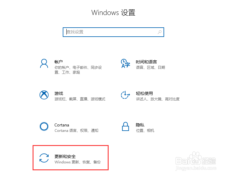 win10系统如何还原成win7系统
