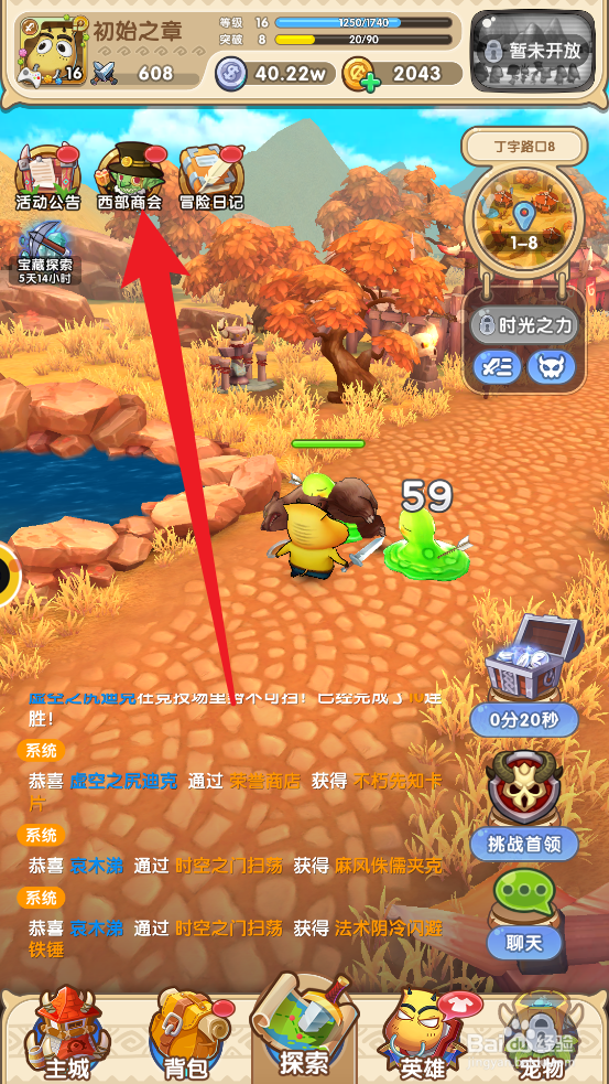 我叫MT怎么领取免费礼包