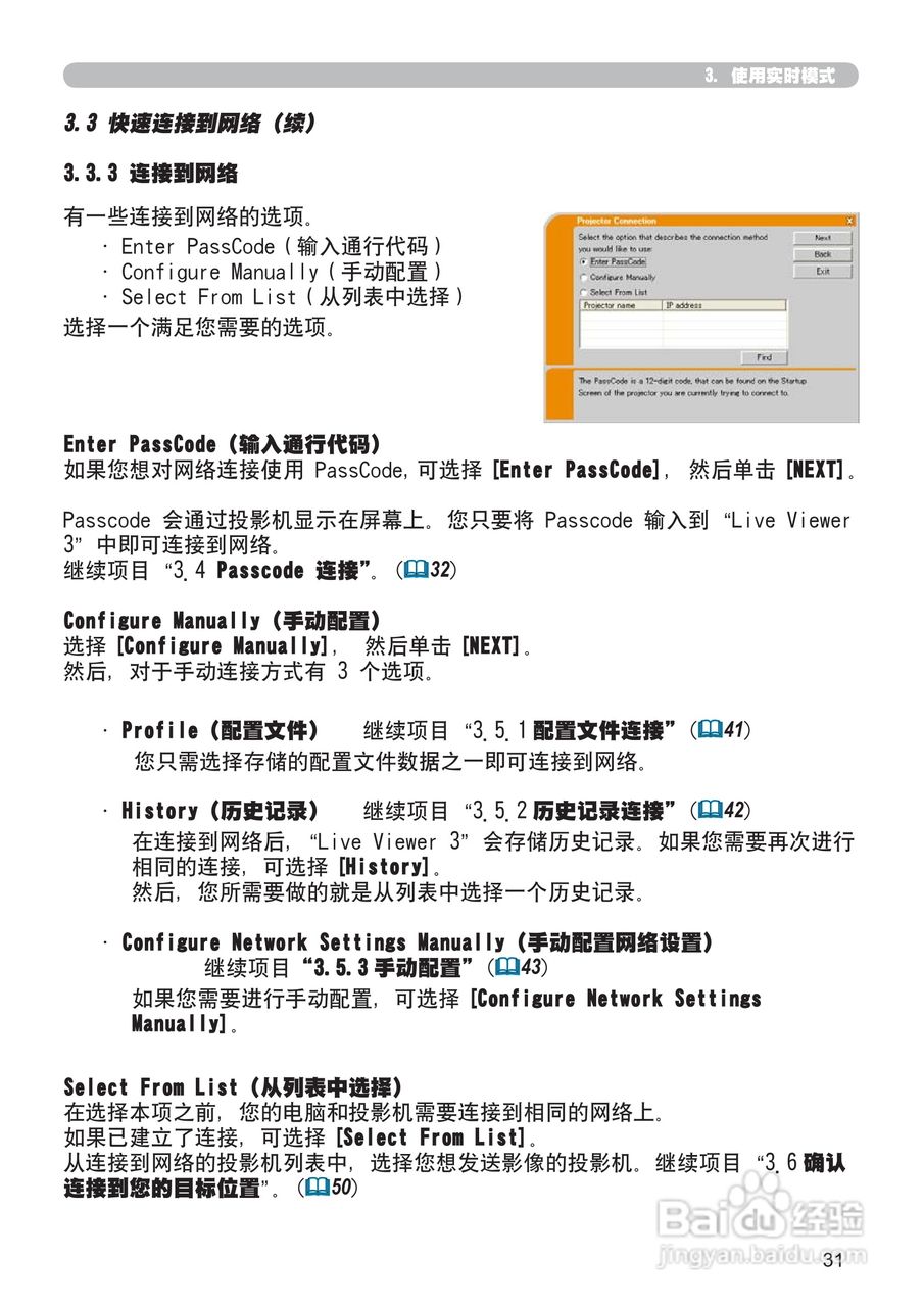 日立 CP-X807投影机说明书:[13]