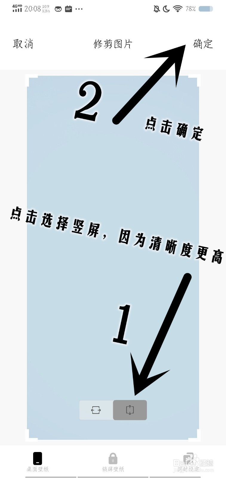 手机好看壁纸图片