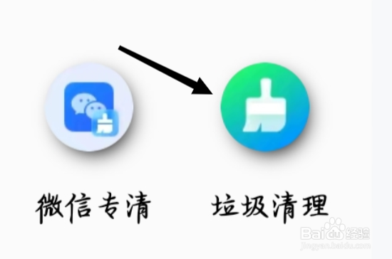 QQ浏览器如何进行垃圾清理