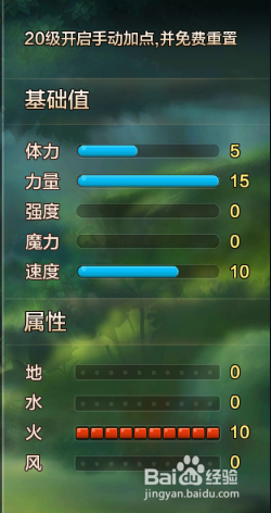 魔力宝贝新玩家怎么玩