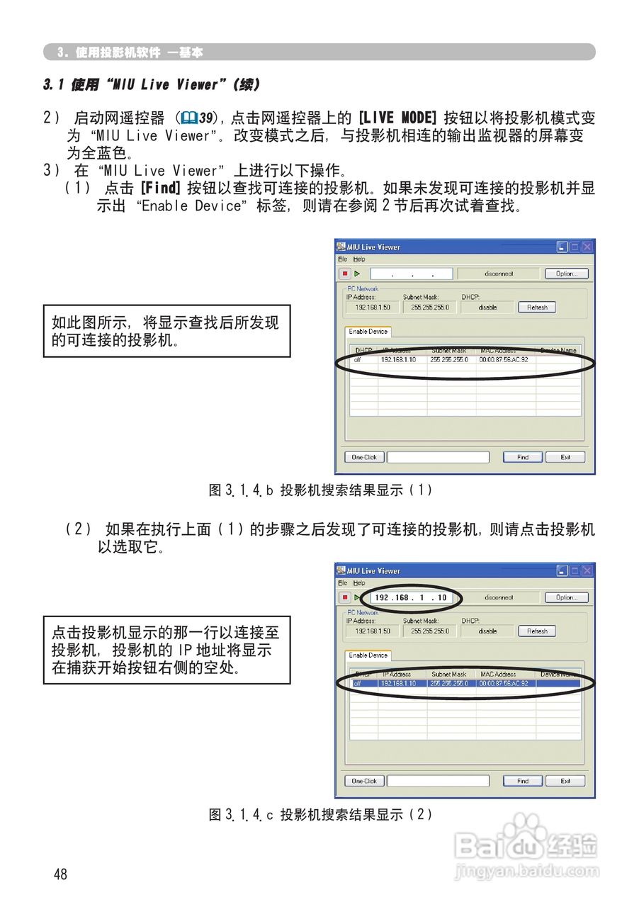 日立 CPX2投影机说明书:[14]