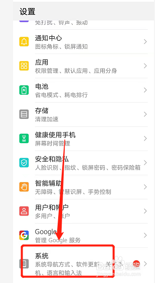 手机恢复出厂设置怎么备份数据