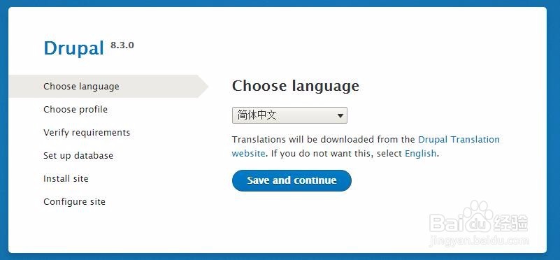 Drupal 8在Acquia 上面安装Drupal 8步骤