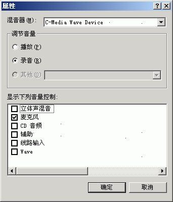 Cool Edit Pro 2.1教程