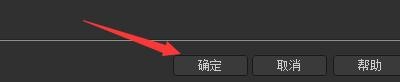 ACDSee2023如何在任务栏通知区显示图标