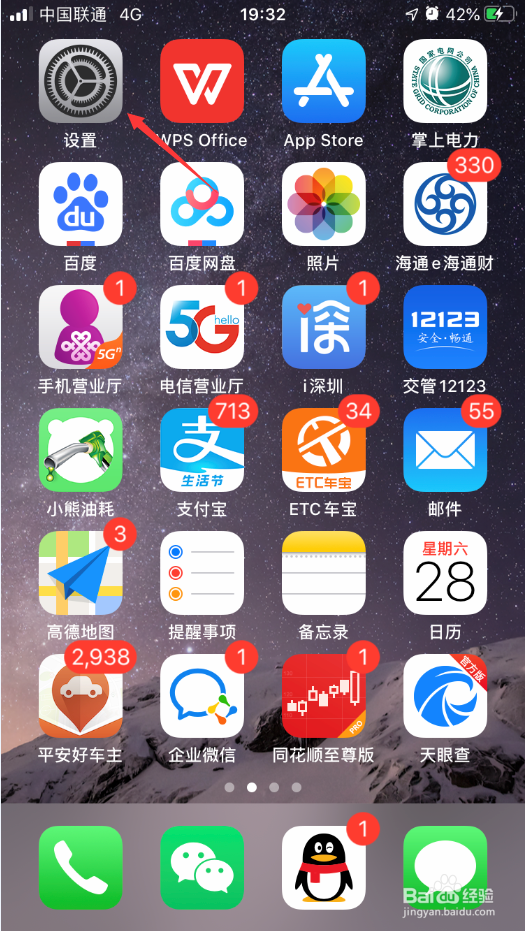 怎样让电脑使用手机网络上网