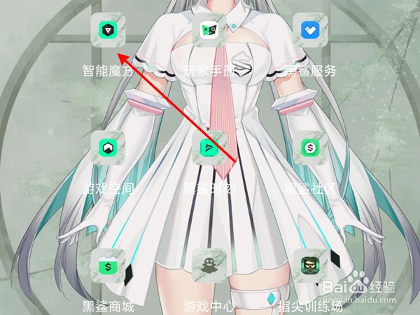 黑鲨4s怎么设置充电提示音