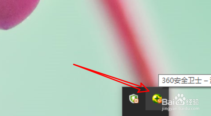360安全卫士怎么启用主界面自动缩放功能？