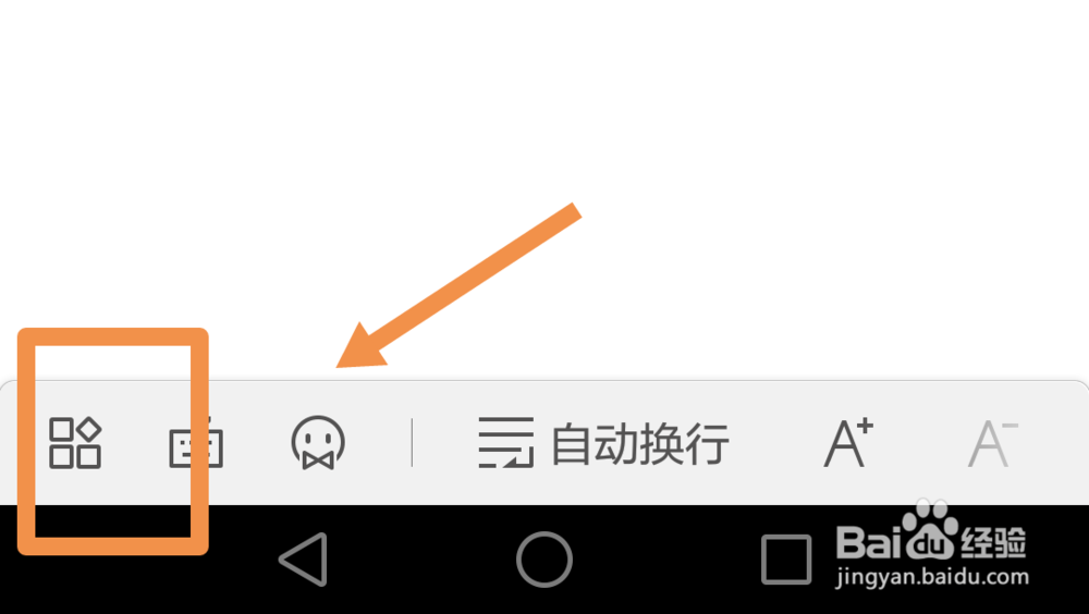 如何在word中任意位置添加图片