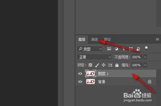 如何使用Photoshop通道抠图