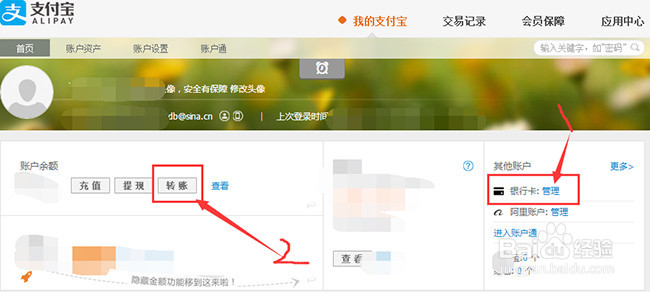 生源地助学贷款毕业后怎样顺利的还款