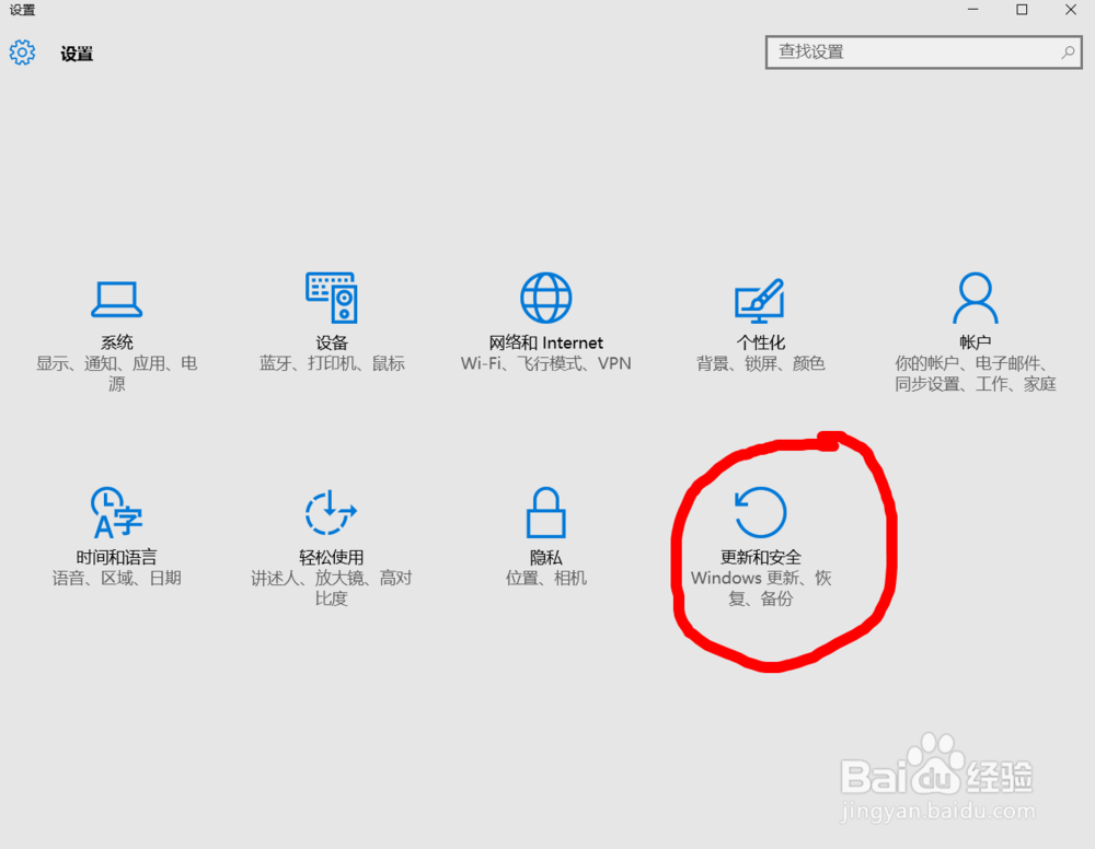 win10系统怎么重置电脑