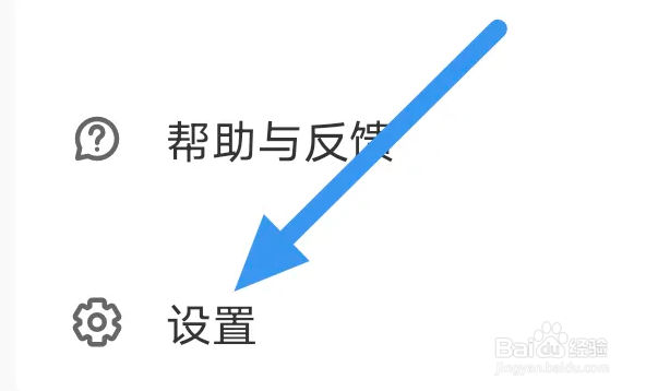荔枝APP怎么进行清理缓存操作