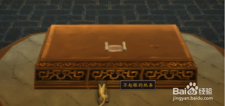 魔兽世界清醒的梦魇坐骑详细获得方法攻略
