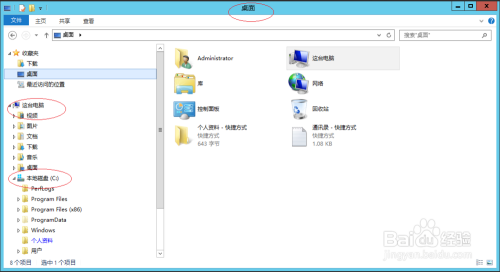 Windows操作系统如何通过网络命令重置网络环境