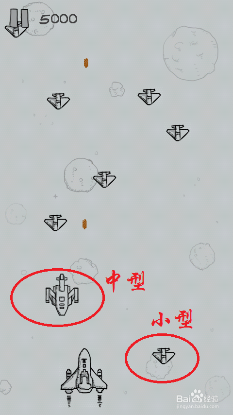 微信飞机大战的高级技巧