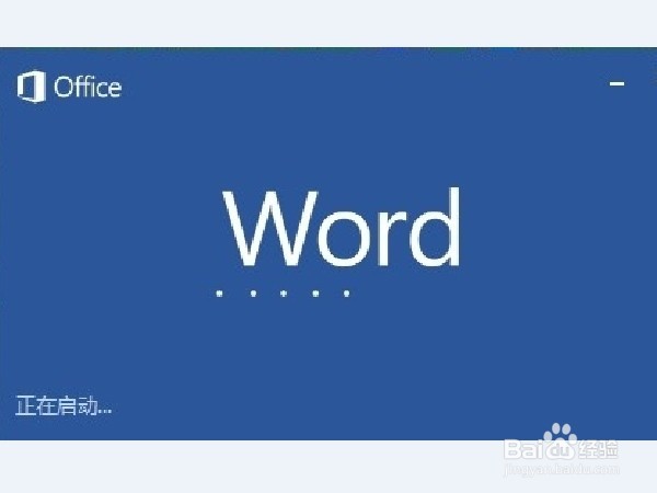 WORD2007使用方法技巧_WORD2007怎样保存文档